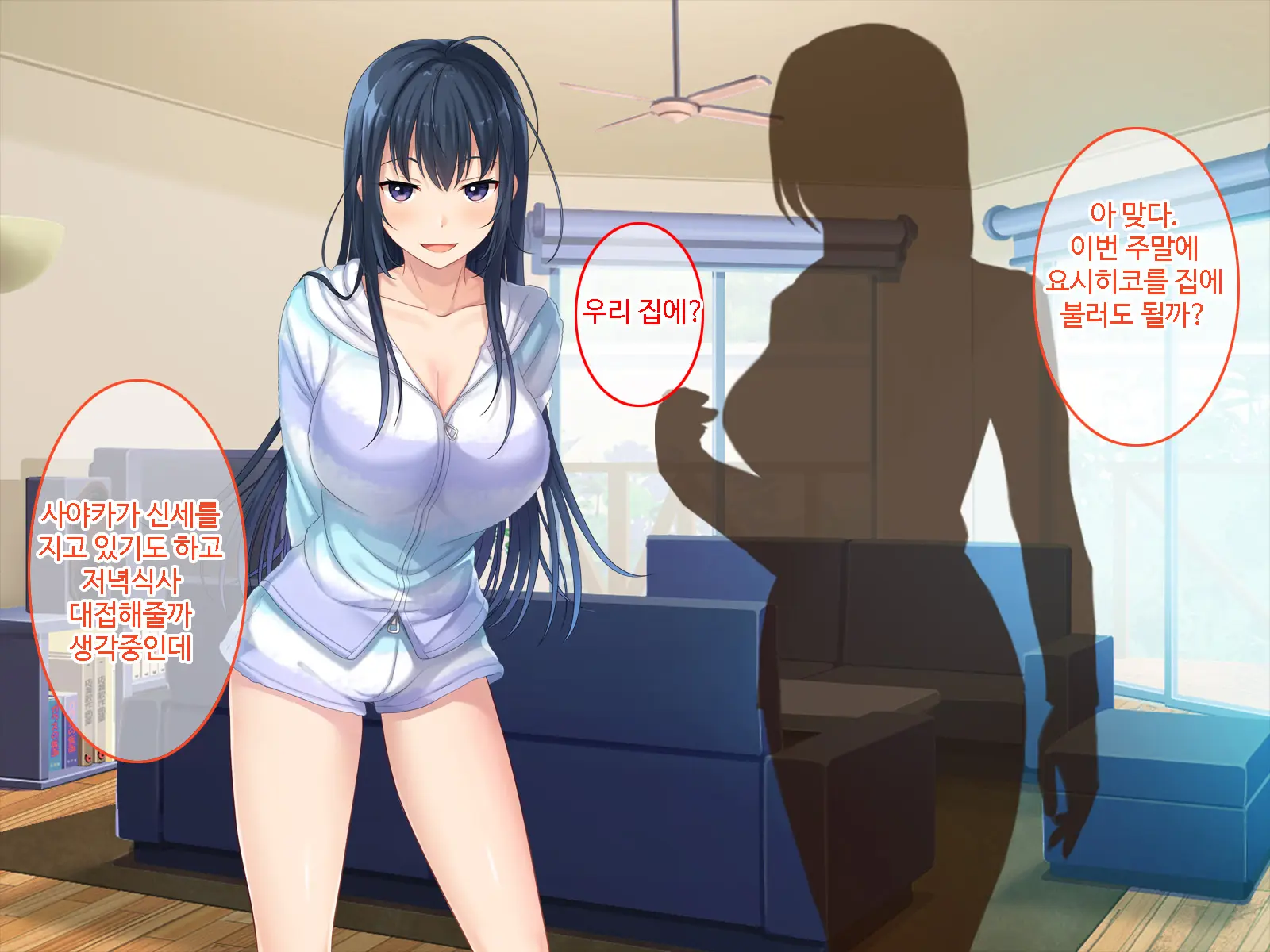 Hatsukoi No Hito No Musumeㅣ첫 사랑의 딸